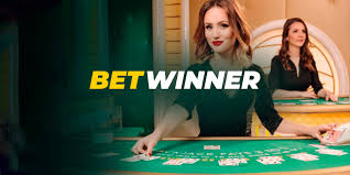 تجربة مميزة مع betwinner كل ما تحتاج معرفته